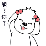 小狗