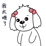 小狗