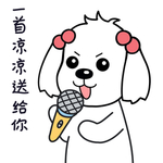 小狗