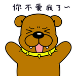恶霸犬
