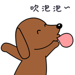 小狗