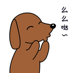小狗