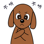 小狗
