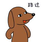 小狗