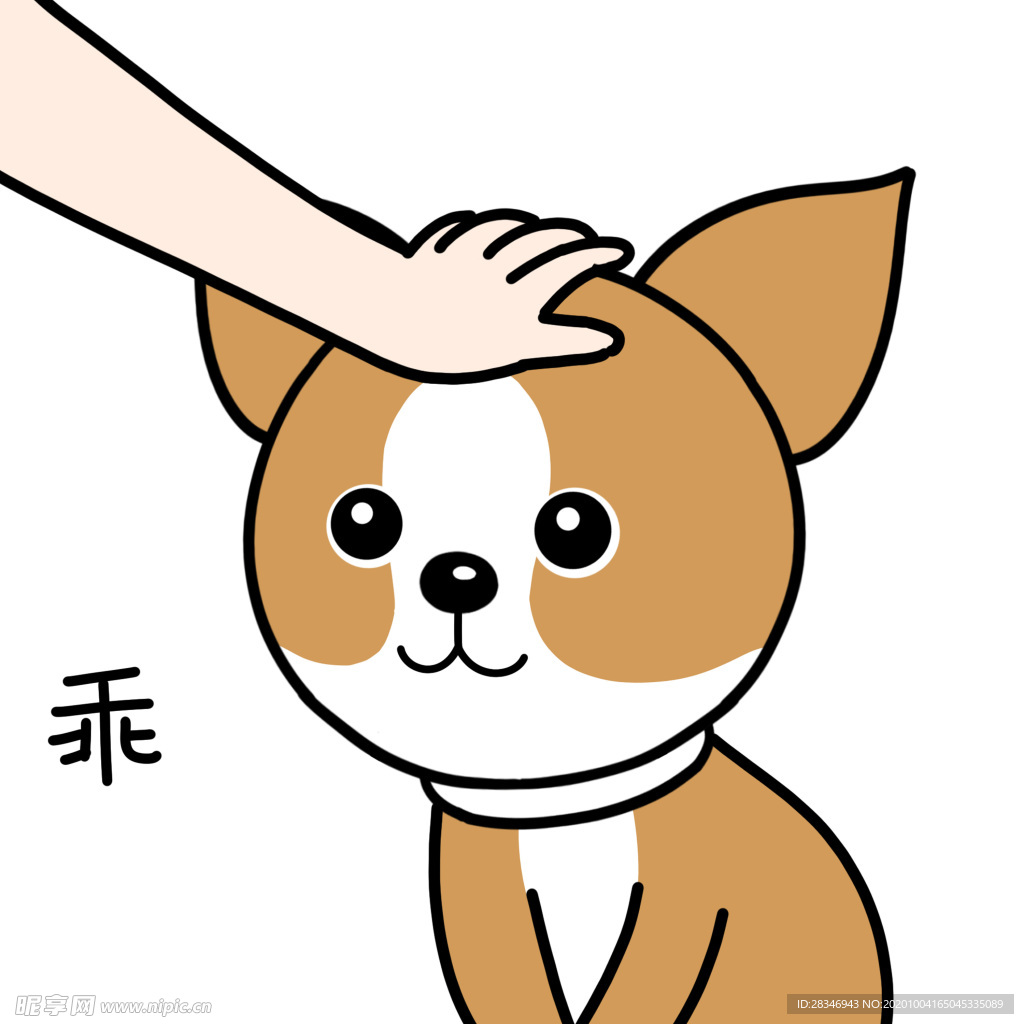 小鹿犬