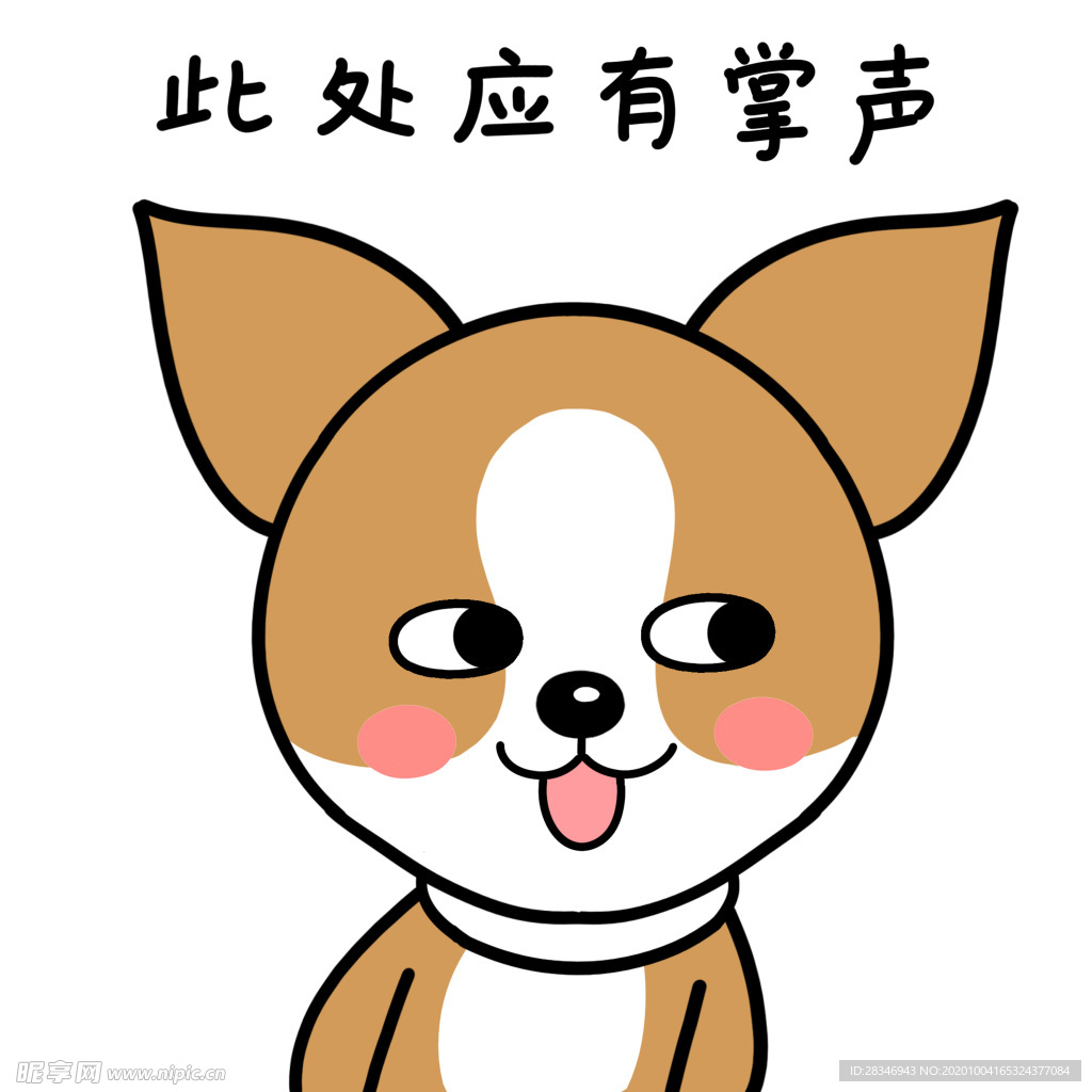 小鹿犬