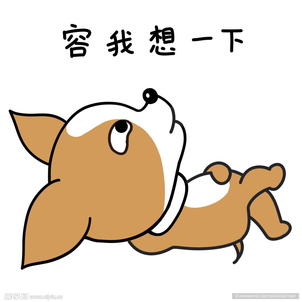 卡通小鹿设计图__动漫人物_动漫动画_设计图库_昵图网nipic.com