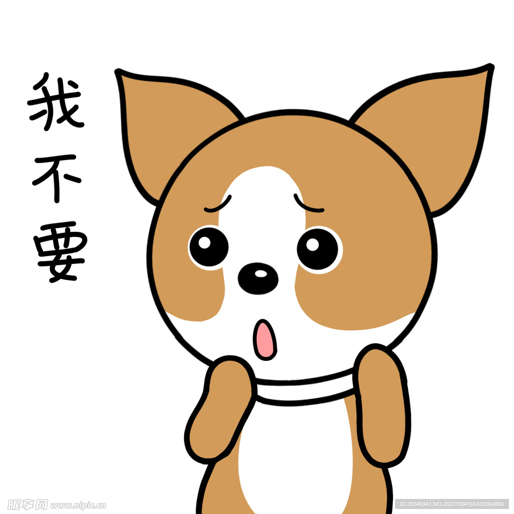 小鹿犬 金毛 卡通 漫画 手绘