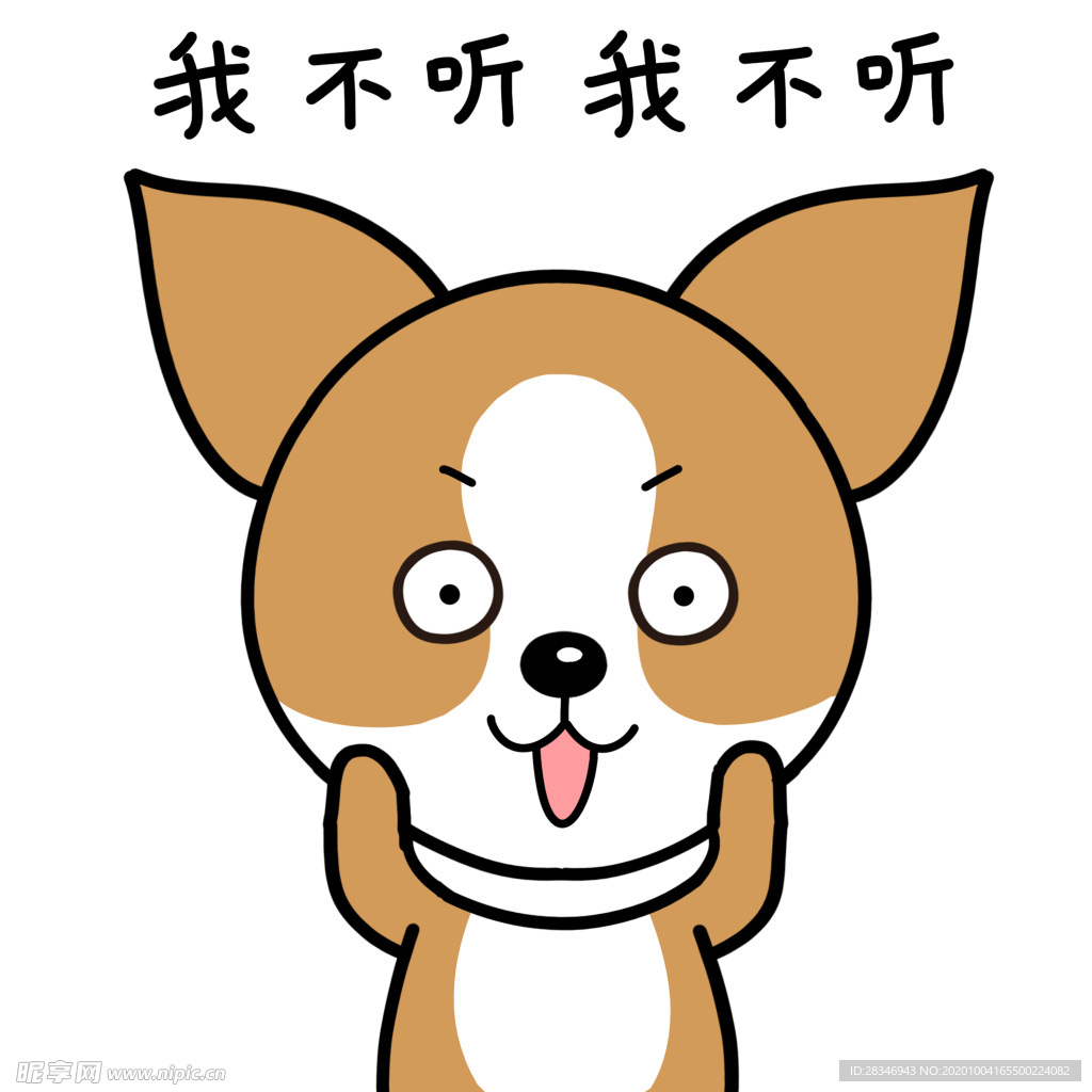 小鹿犬