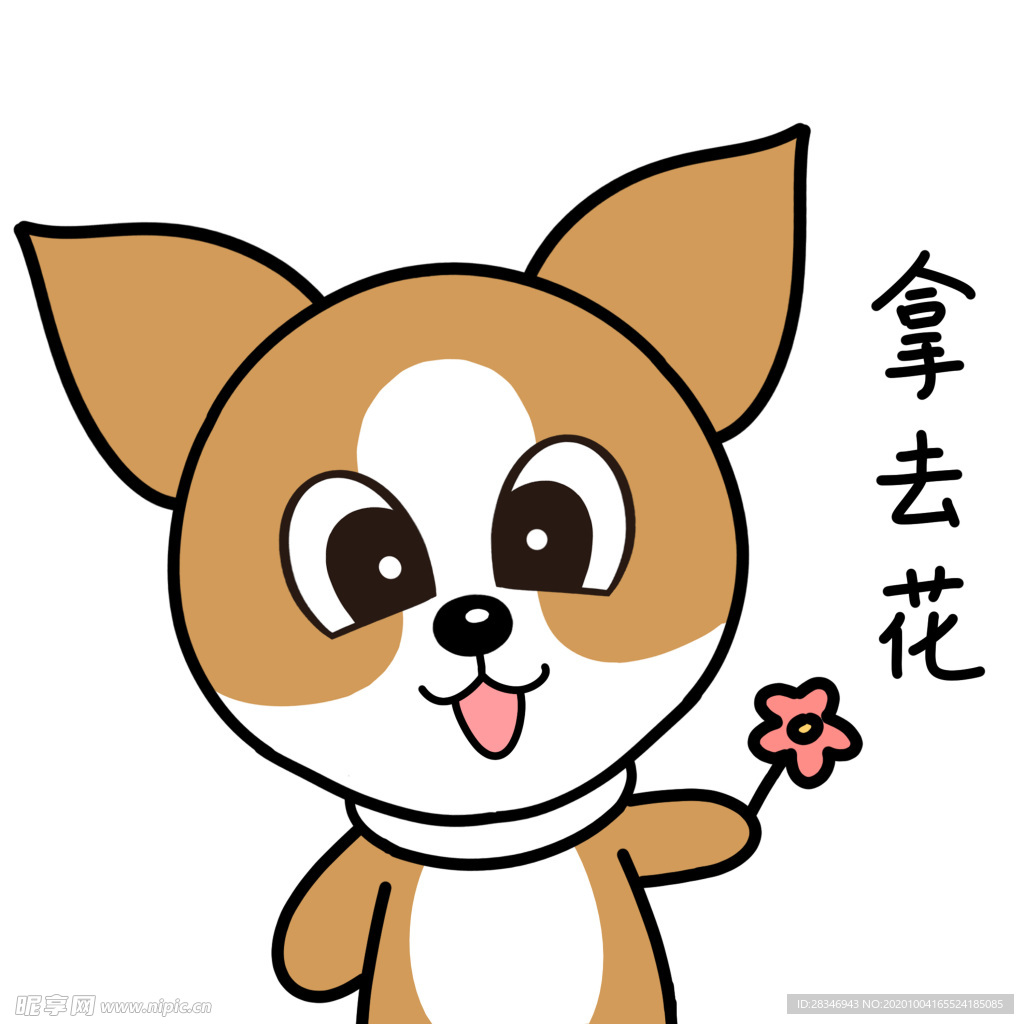 小鹿犬