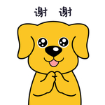 金毛 卡通 漫画 手绘 可爱