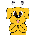 金毛