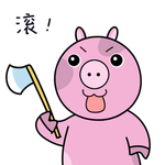 猪logo