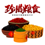 光盘行动素材