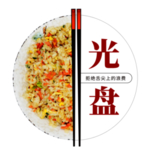 光盘行动素材