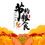 光盘行动素材