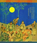 古代生活场景