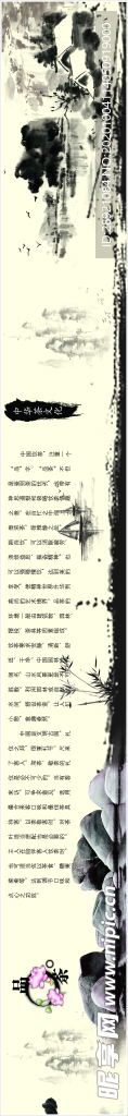 茶文化