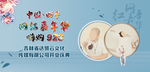 网红活动