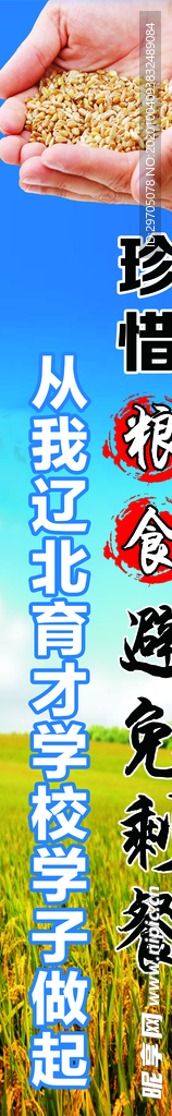 食堂文化