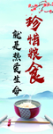 食堂文化
