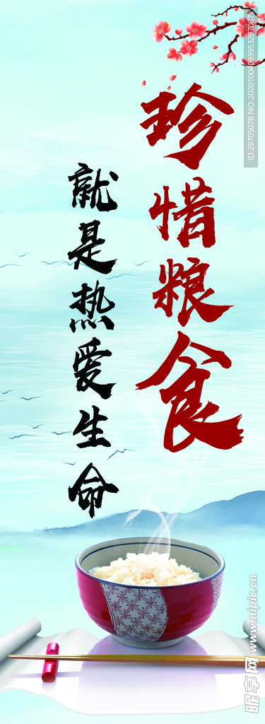食堂文化