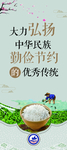 食堂文化