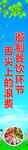 食堂文化