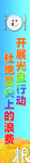 食堂文化