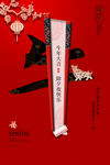2021牛年