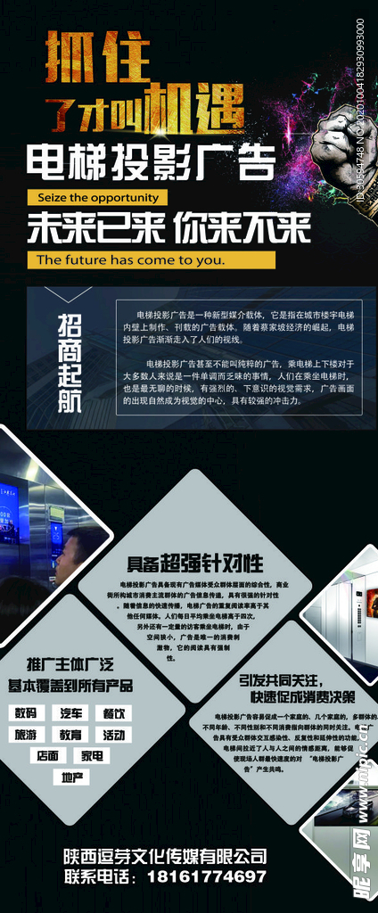 公司展架 企业展架 蓝色展架