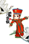国潮图片