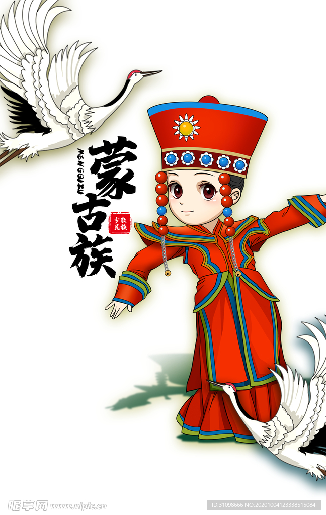 国潮图片