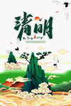 国潮图片