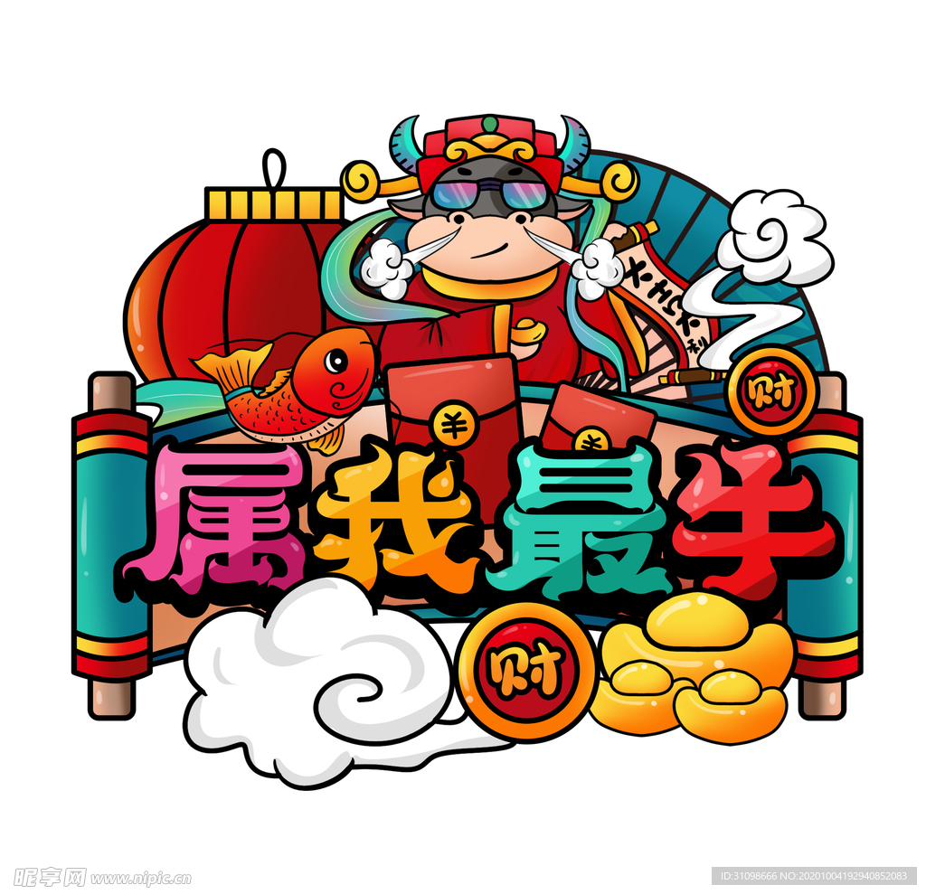 国潮图片