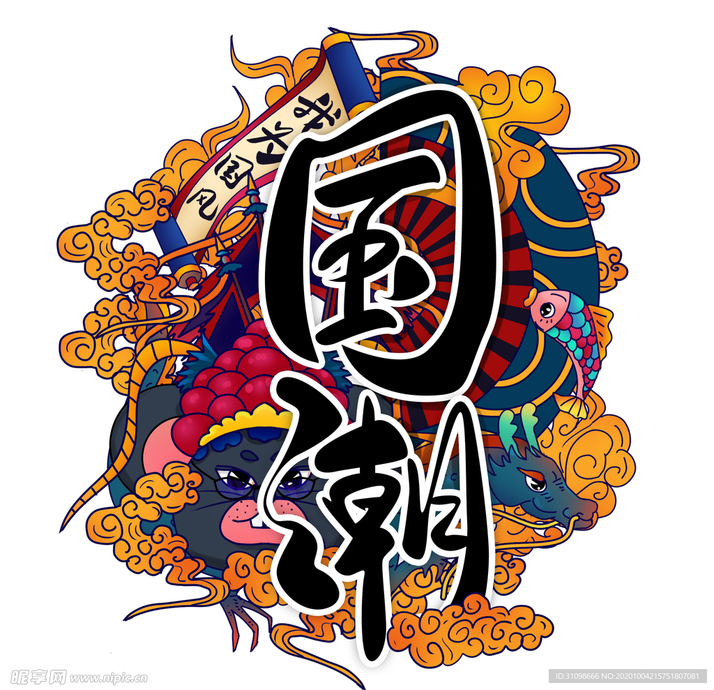 国潮图片