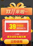 双11来啦