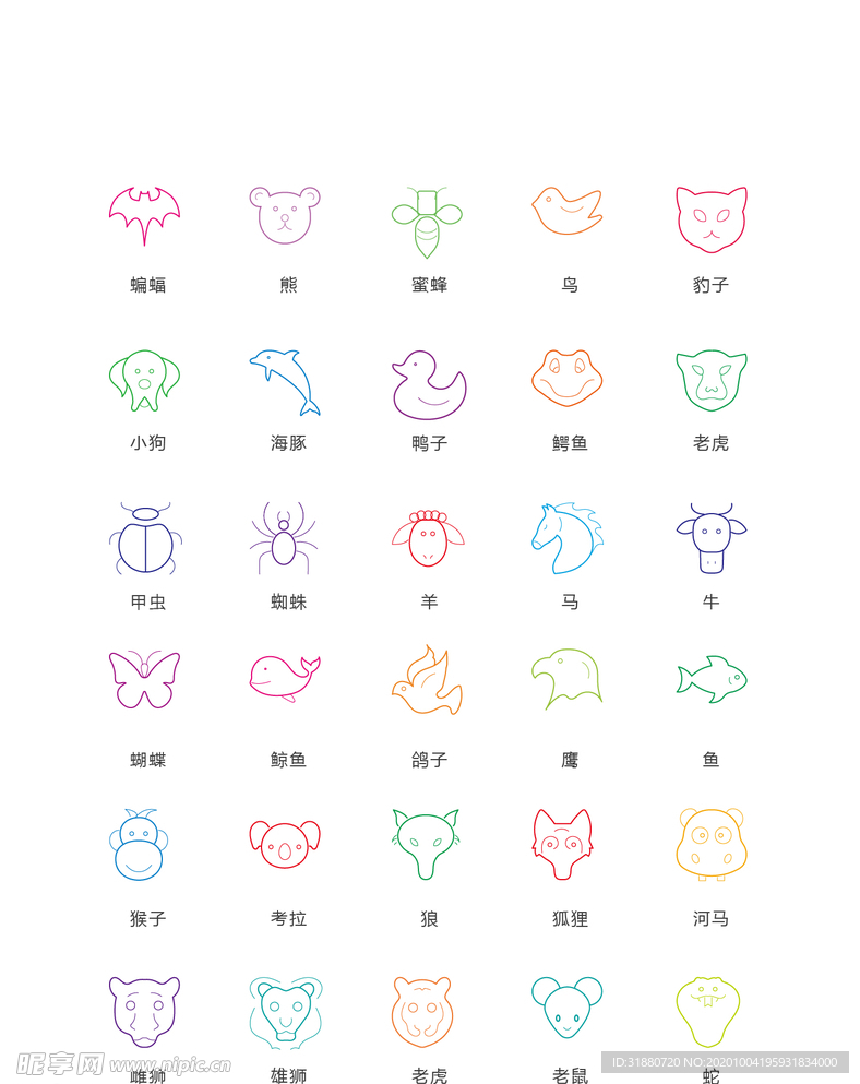 小动物ui