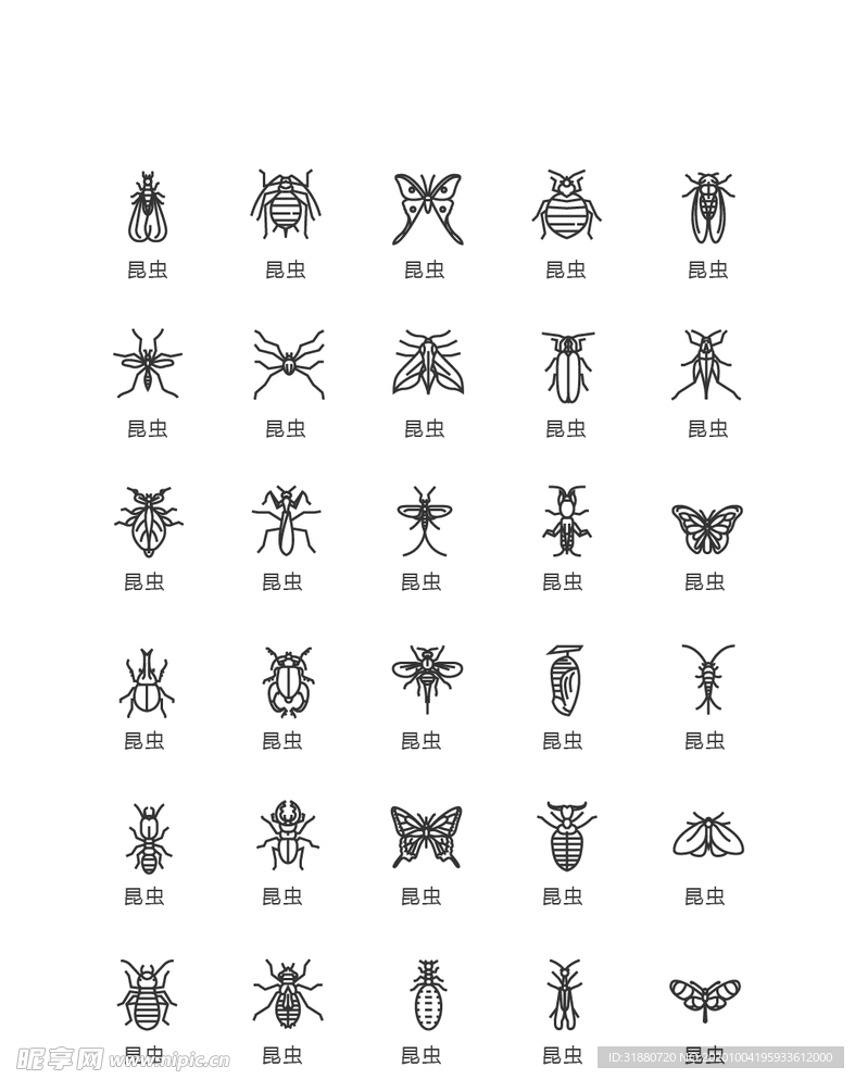 昆虫ui 图标