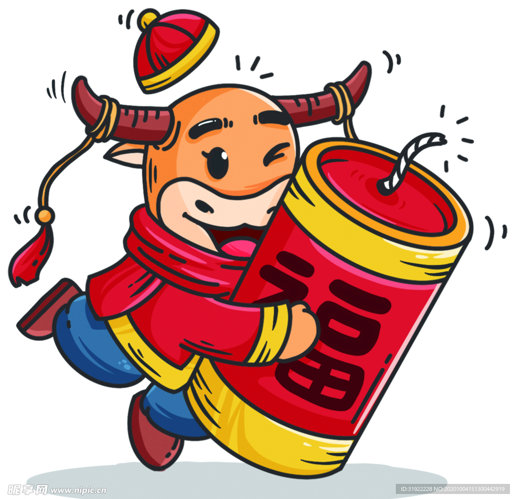 牛 上陆