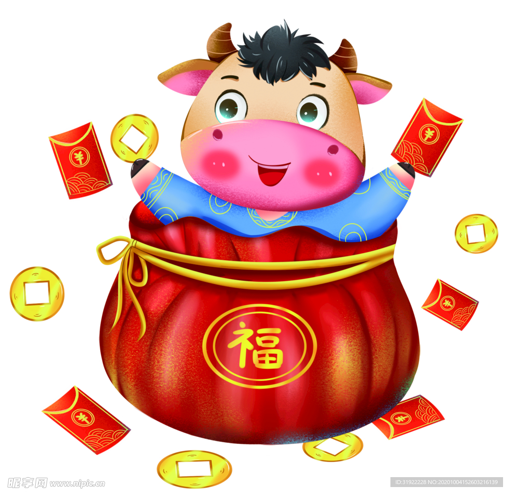 牛 上拾叁