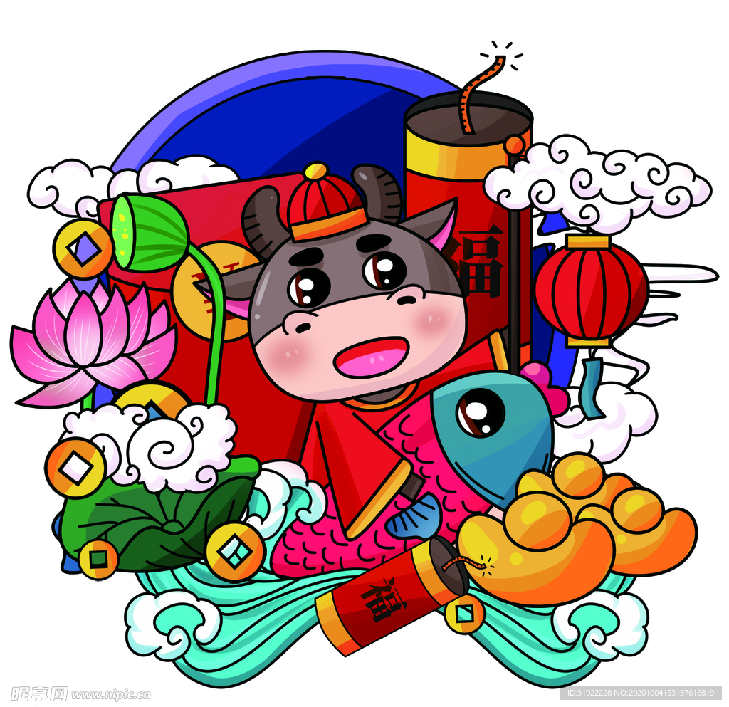 牛 上拾捌