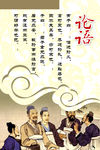 企业文化 中式 文化展板 脸谱