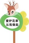 花草牌