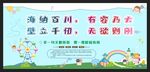 校园文化