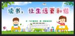 校园文化