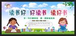 校园文化