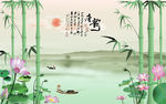 竹子 荷花 小船 背景墙
