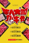 火锅
