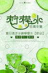 鲜榨果汁